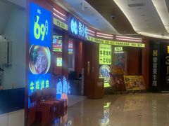 -韩小悦点餐式牛排烤肉自助(龙湖金楠天街店)