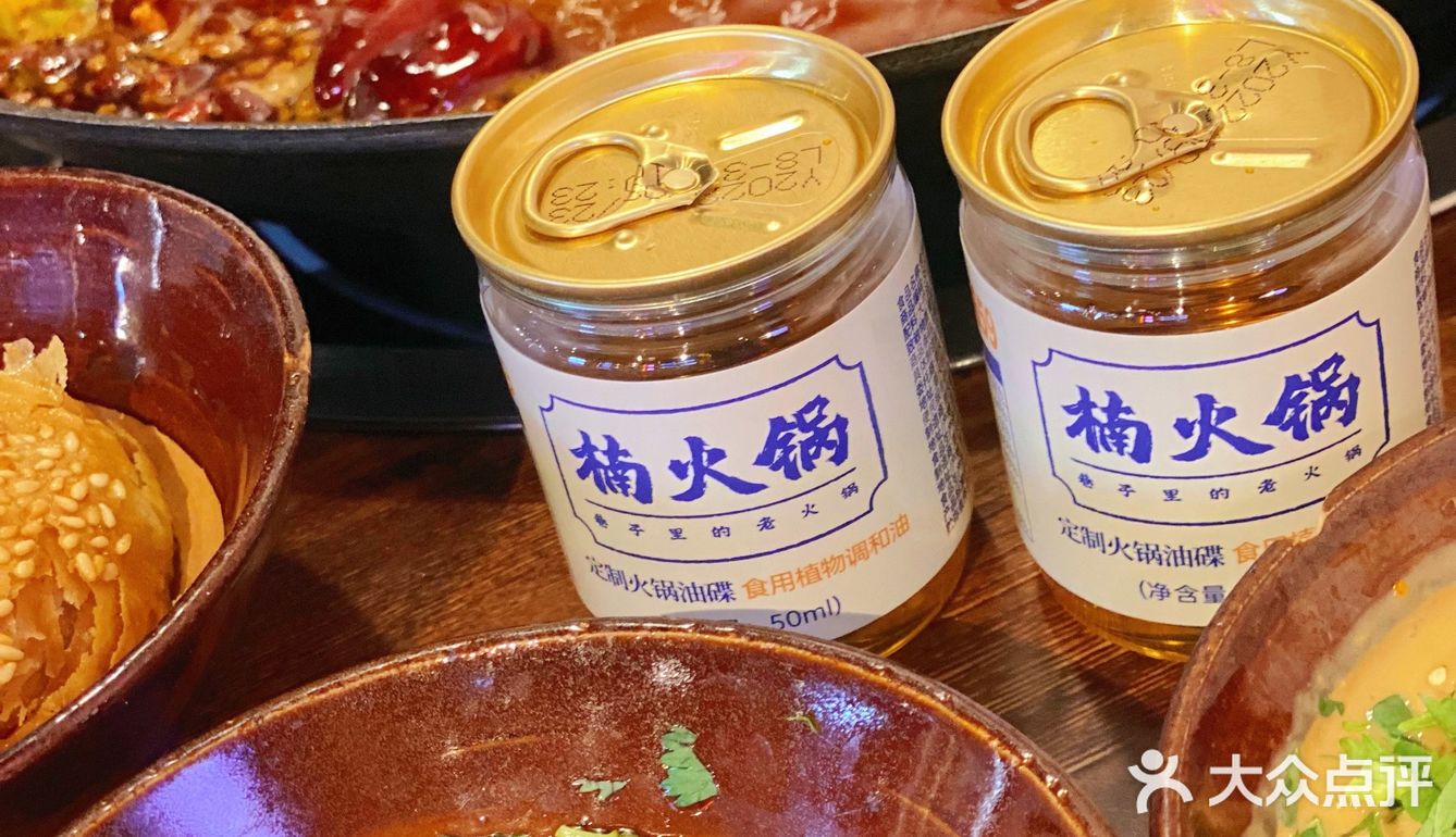 🍲 天津的重庆火锅天花板。