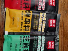 -汉城烧烤(西稍门劳动路店)