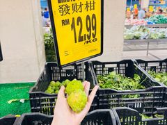 -NSK Trade City(Kuchai Lama)