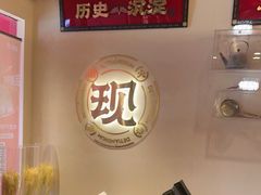 -德天顺盖码饭(人民西路店)