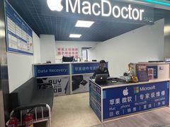 -MacDoctor苹果·微软维修