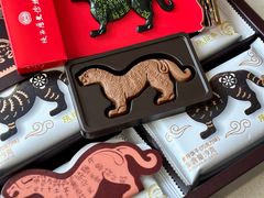 -陕拾叁-西安糕点(大雁塔店)