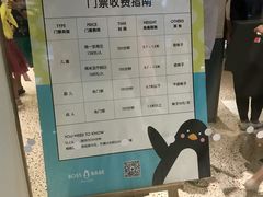 -BossBabe亲子餐厅(金光华广场店)