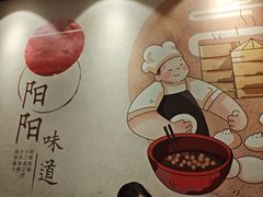 -阳阳中国饭(北京荟聚店)