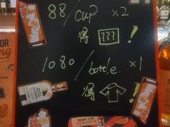 -酒池星座(深圳湾后海汇店)