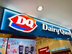 -DQ·蛋糕·冰淇淋(天通苑华联店)