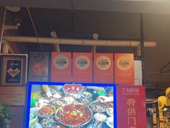 -小饕荟雅安贡椒鱼鲜馆(广福桥店)