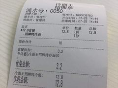 -冷面王(国购广场店)