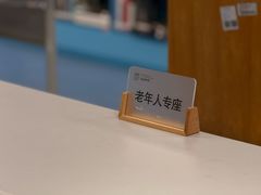 -南山图书馆(常兴路店)