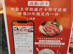 -哈哈碳都·牛肋条无限自助烤肉(宝龙店)