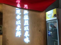 -小小河边鱼(天润城店)