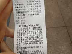 -鲍师傅糕点(春熙路店)