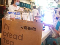 -习喜面包(天润广场店)