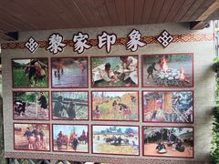 -海南槟榔谷黎苗文化旅游区
