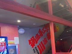 -何师傅美蛙鱼头(汉街店)