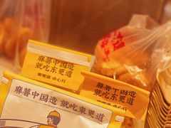 -東更道点心行(文化东路店)