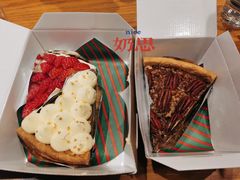 -Pie Bird(新闸路店)