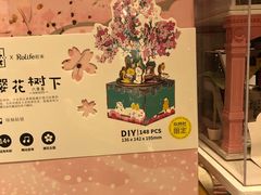 -康铂酒店(上海外滩店)