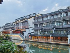 -南京夜泊秦淮君亭酒店·金陵书画院