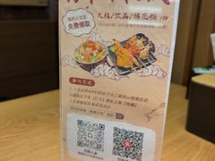 -沼津港精致料理·寿喜烧·烧鸟(青浦宝龙广场日料榜单店)