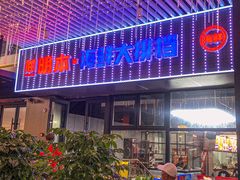 -明本湛江鸡•海鲜小厨(陈家祠店)