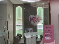 -美丽田园Beauty Farm