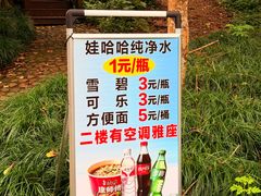 -五泄景区