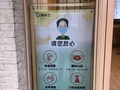 -德克士(车站路店)