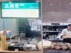 -三根葱云南小吃(砂之船店)