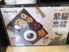 -鲜芋仙(常州吾悦国际广场店)