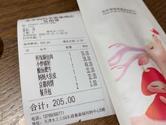 账单-北李妈妈菜·虾爬子大锅贴(贵和店)