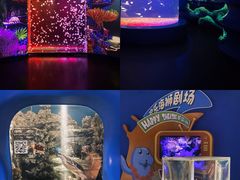 -欢乐海岸海洋奇梦馆