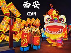 -西安城墙·碑林历史文化景区
