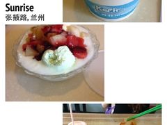 -马三洋芋片(兰州总店)