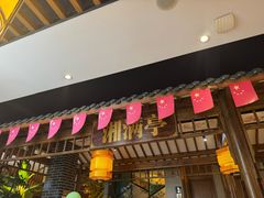 -彭厨(玉荣庄店)