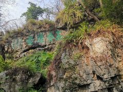 -叠彩山景区