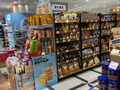-金鹰超市(国际购物中心新街口店)