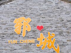 -水浒好汉城