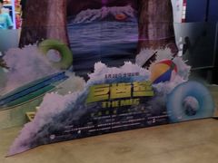 -CGV影城(梅江ScreenX店)