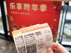 -正大乐影城(洛阳店)