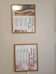 -养月堂中医养生月子会所(中心妇产店)