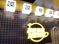 -嘎嘎鸭脑壳(金沙店)