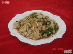 大理炒饵块-白家寨子·山野白族菜(古城总店)