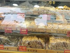 -宋记饼家(石门二路店)
