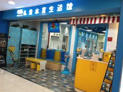 -巴黎春天(陕西路店)