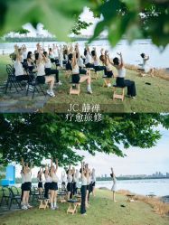点击看大图 -JC·YOGA静禅瑜伽普拉提