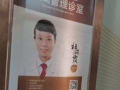 -佛山中大口腔医院·市二级口腔专科医院