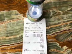-椿记烧鹅(北门店)