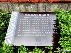 -广州神农草堂中医药博物馆